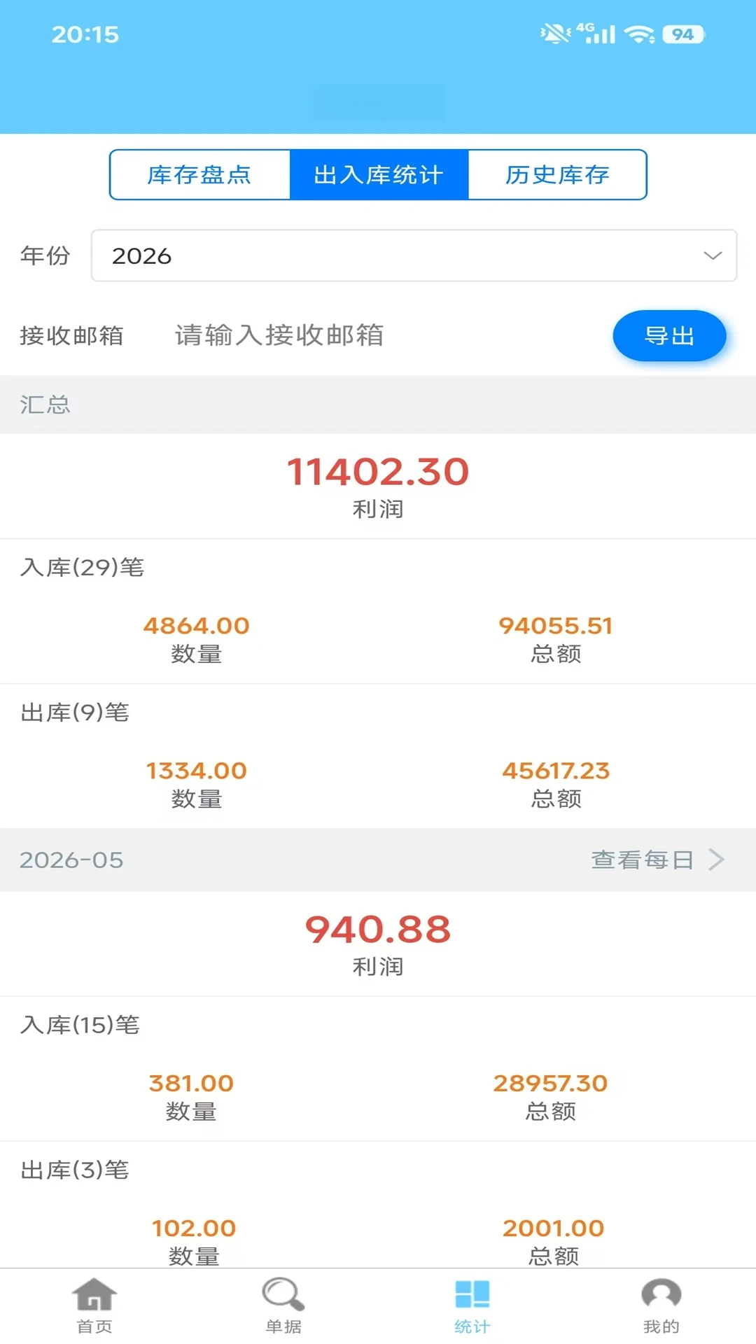 ��������-�ֻ������˹���v2.3.1 ���̨���Ż���