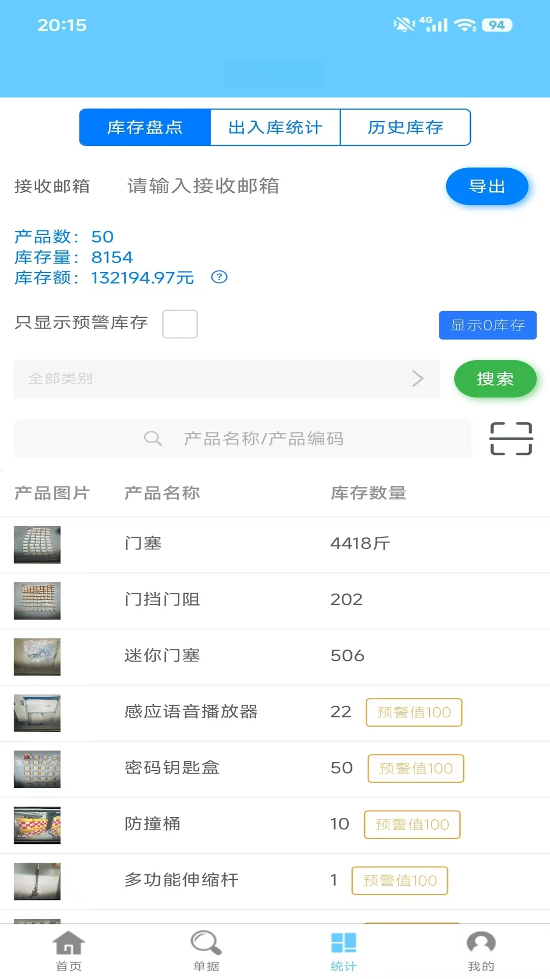 ��������-�ֻ������˹���v2.3.1 ���̨���Ż���