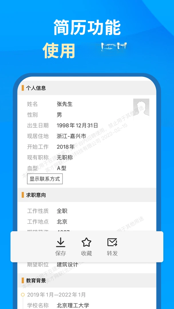 Ӣ����ҵ��-������Դ��������v3.6.7 2026���°�