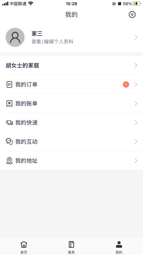 �����̸ۼ��Ź�����ƽ̨ ��׿�� ����
