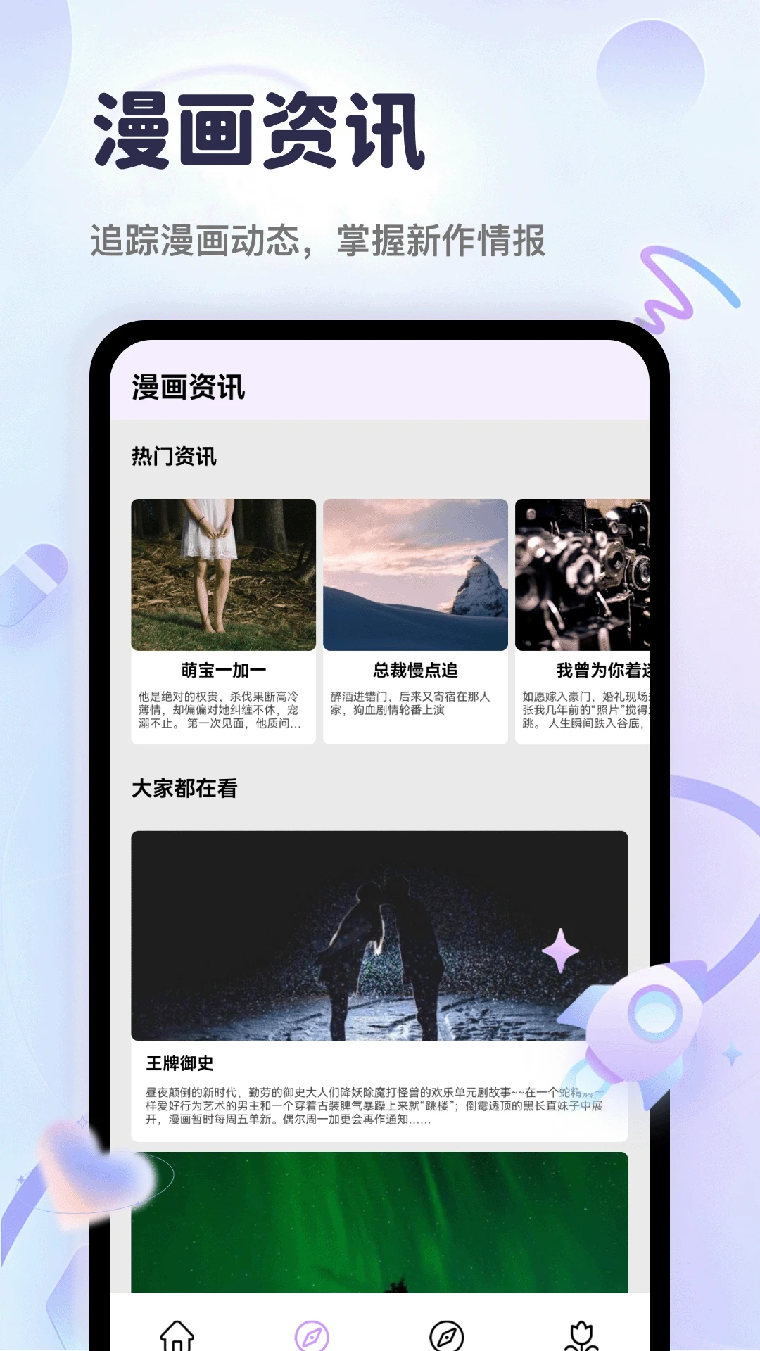 ������-��������Ķ�v5.3 ȫ���Ż���