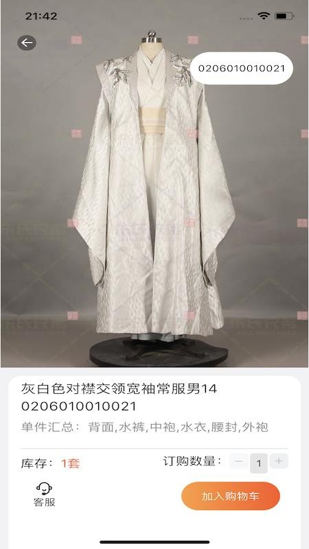 �����ֵ�-��װ���޹���v1.1.100 ��׿��