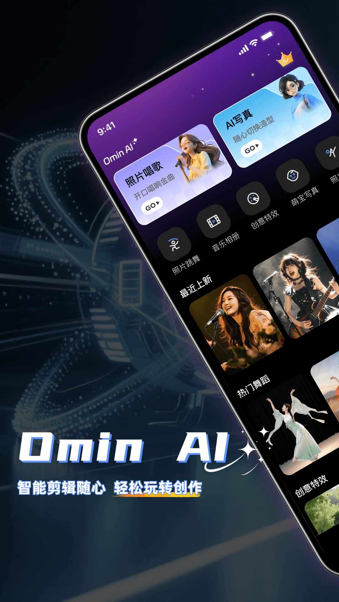 OminAI-���ܶԻ�����v1.1.0 ȫ��������