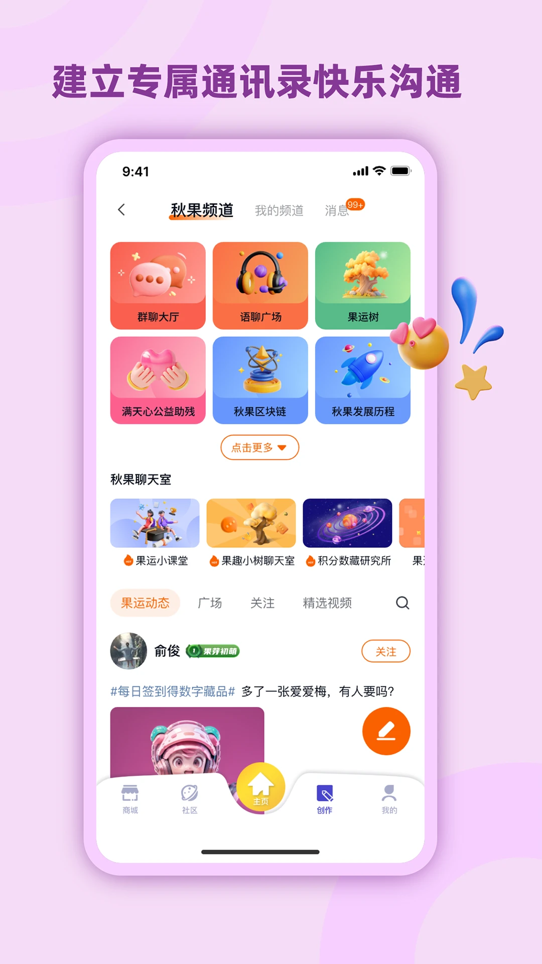 ������ֿռ�v3.6.9 ��׿��