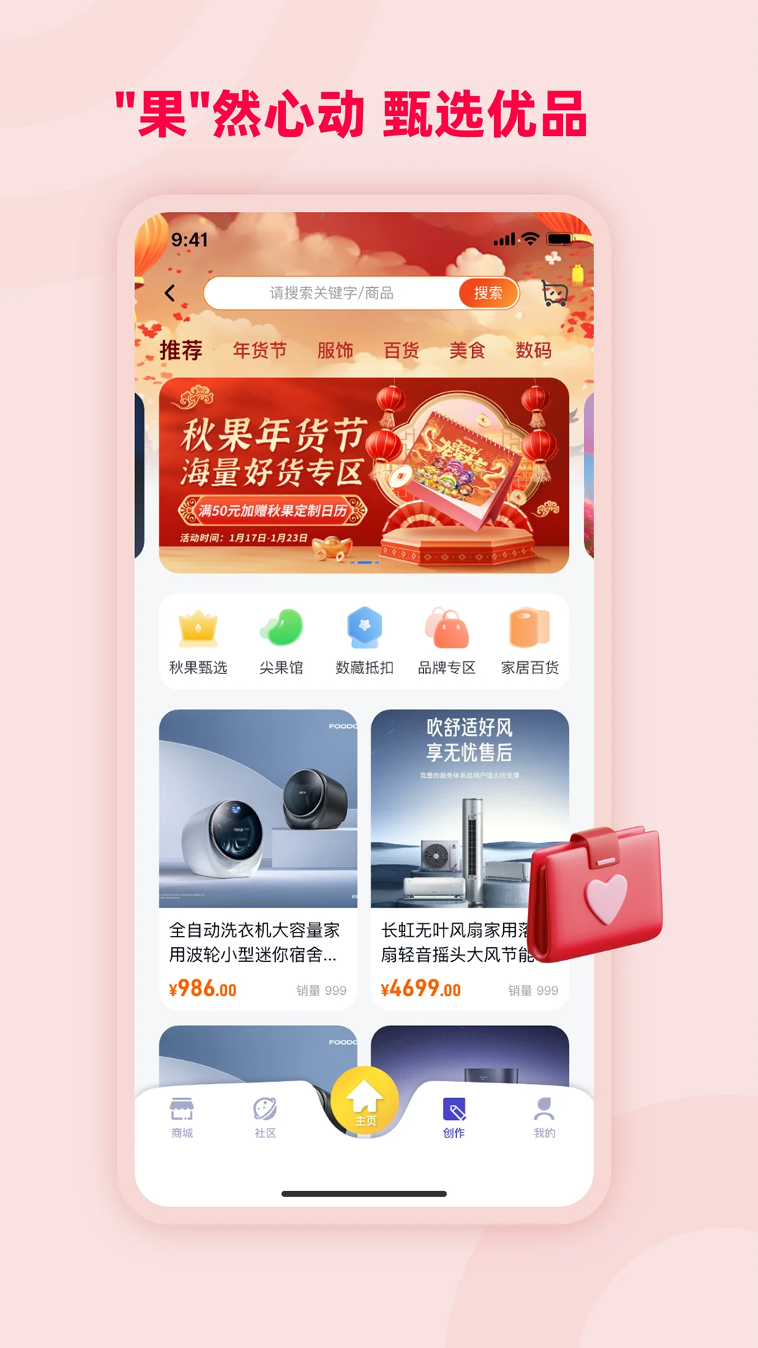 ������ֿռ�v3.6.9 ��׿��