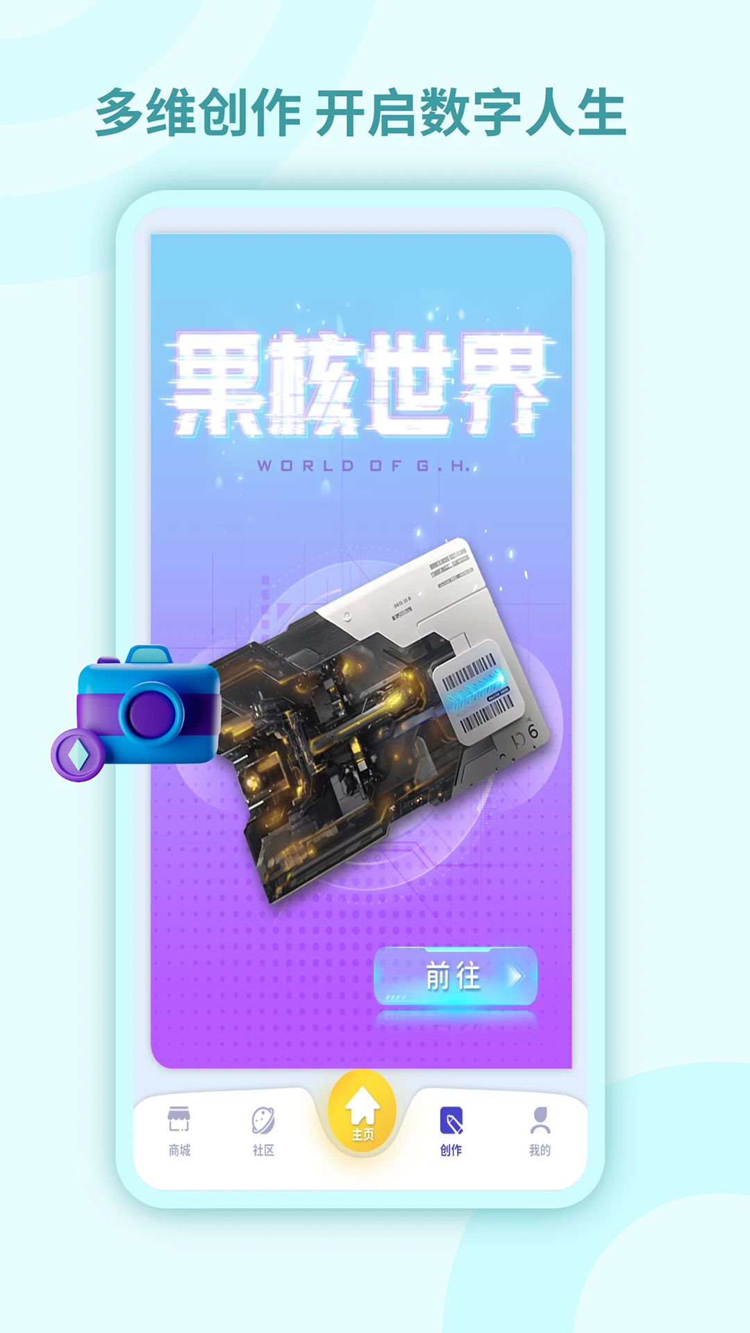 ������ֿռ�v3.6.9 ��׿��