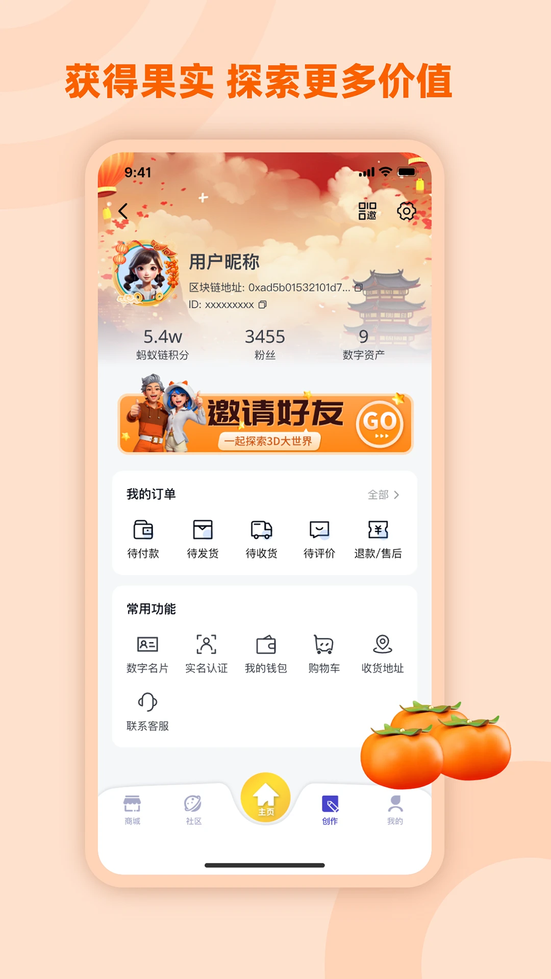 ������ֿռ�v3.6.9 ��׿��