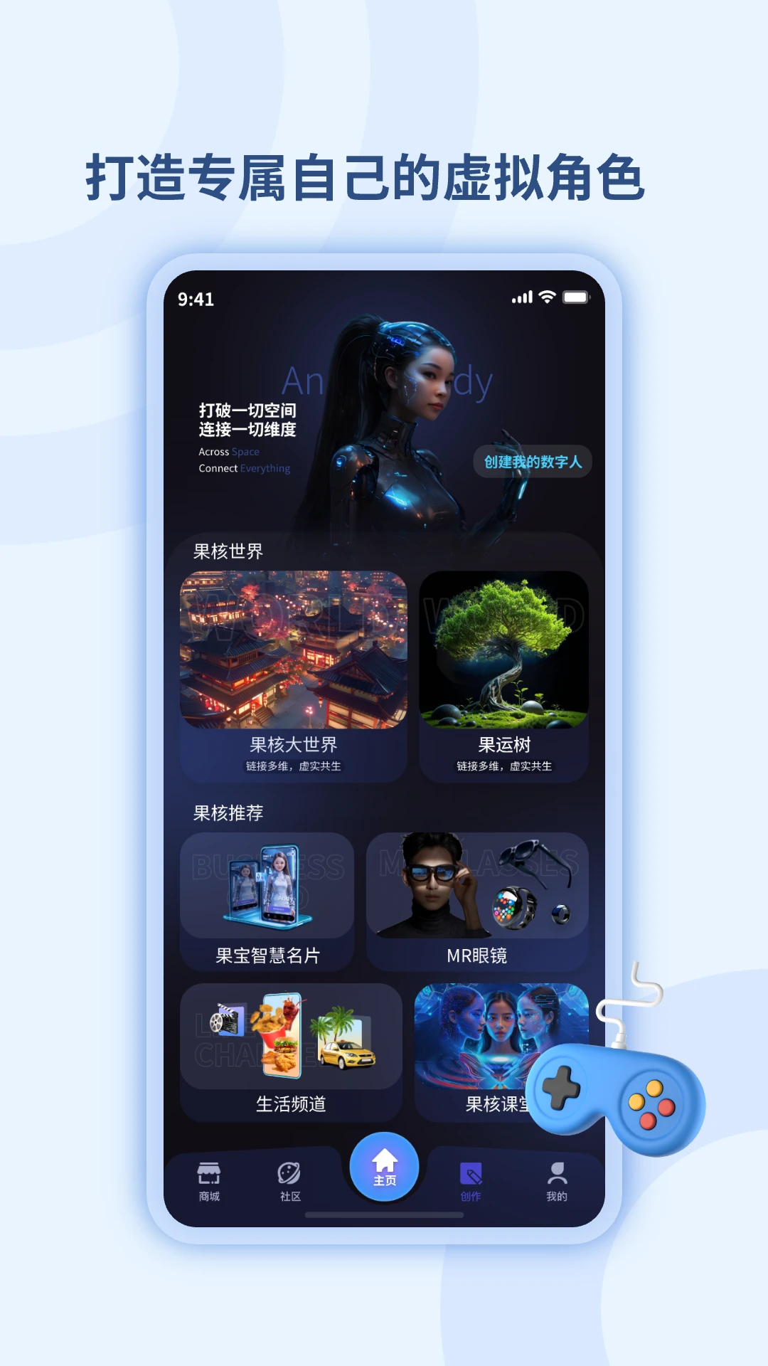 ������ֿռ�v3.6.9 ��׿��
