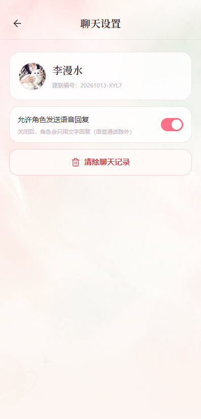�¿�MoonCall���°�v1.0 �ٷ���