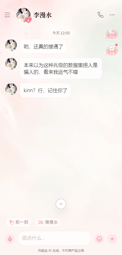 �¿�MoonCall���°�v1.0 �ٷ���