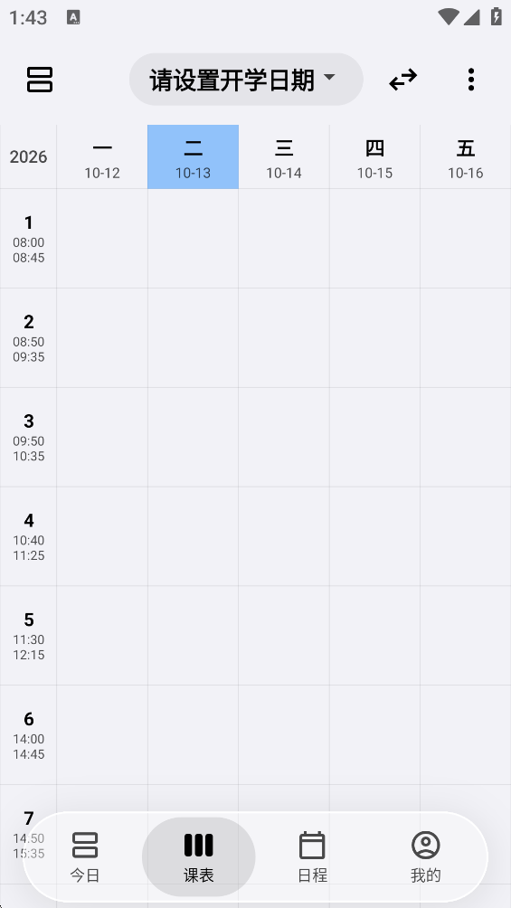 �Ͽ�app���°�v4.78.8 ��У��Դ�α�����