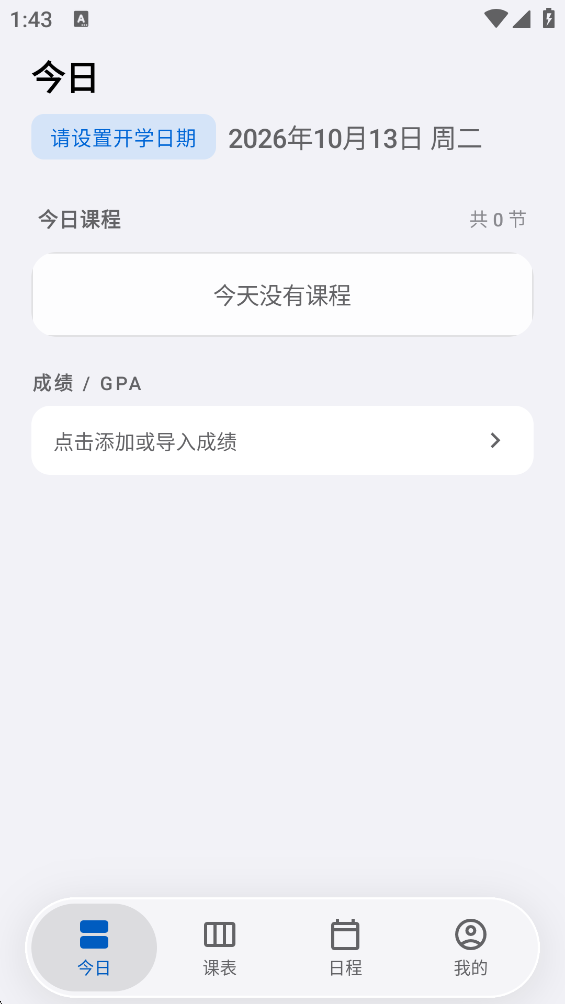 �Ͽ�app���°�v4.78.8 ��У��Դ�α�����