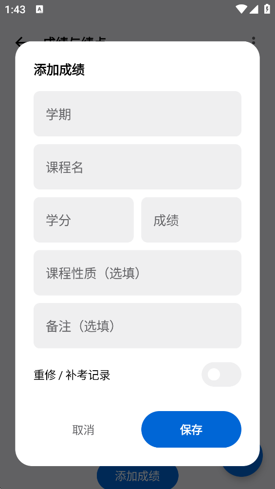 �Ͽ�app���°�v4.78.8 ��У��Դ�α�����