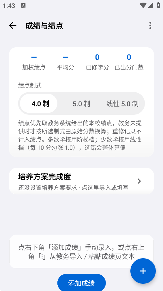 �Ͽ�app���°�v4.78.8 ��У��Դ�α�����