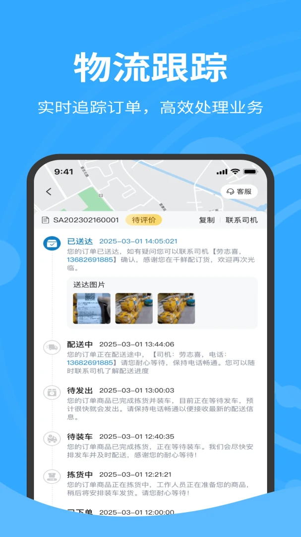 �����������-���˽ӵ�����v1.0.065 ���������