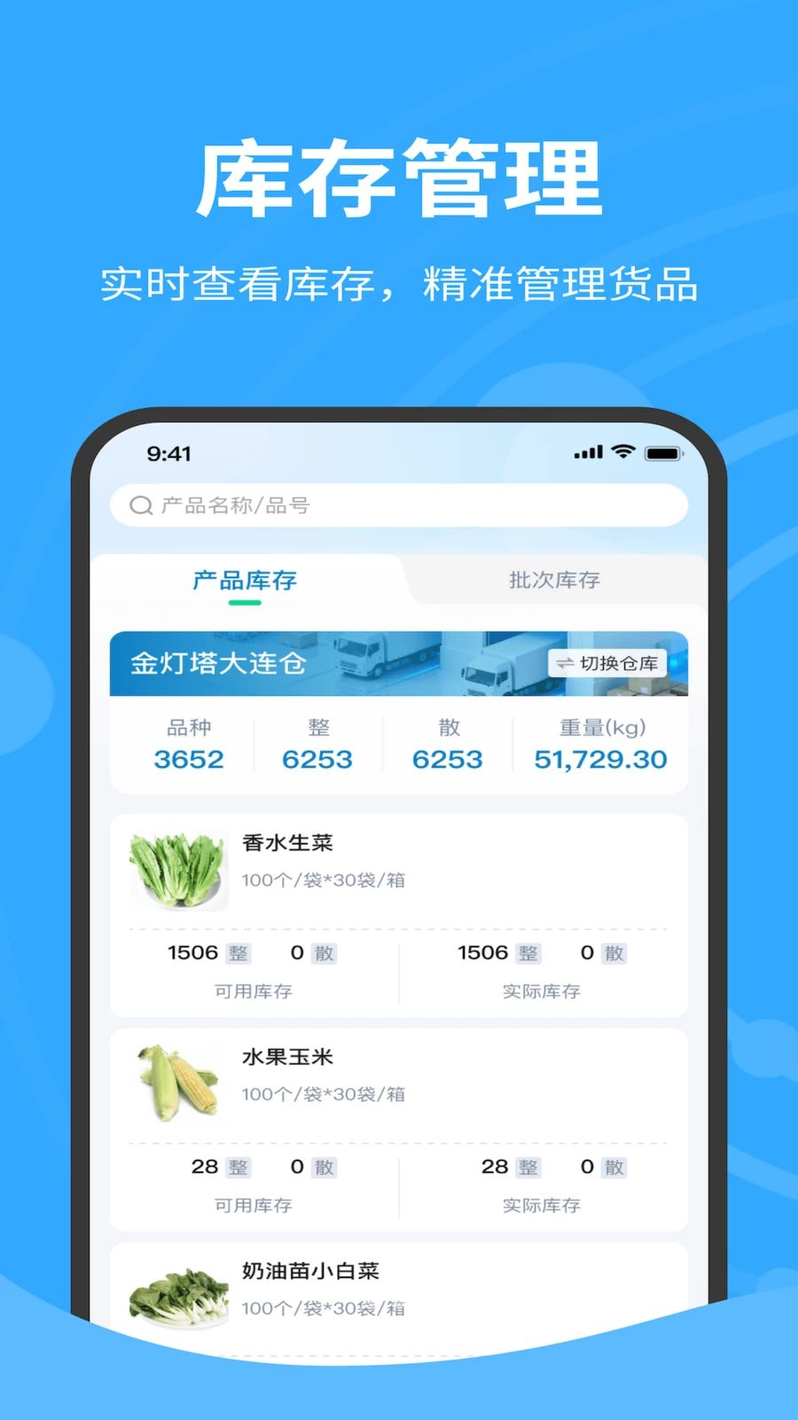 �����������-���˽ӵ�����v1.0.065 ���������