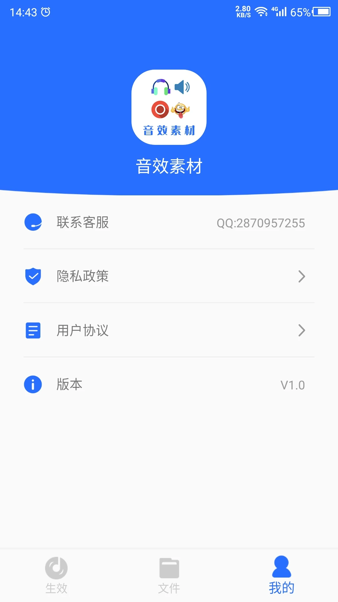 ��Ч�ز�-�ֻ���Ч��v26.10.11 ��Դ���°�