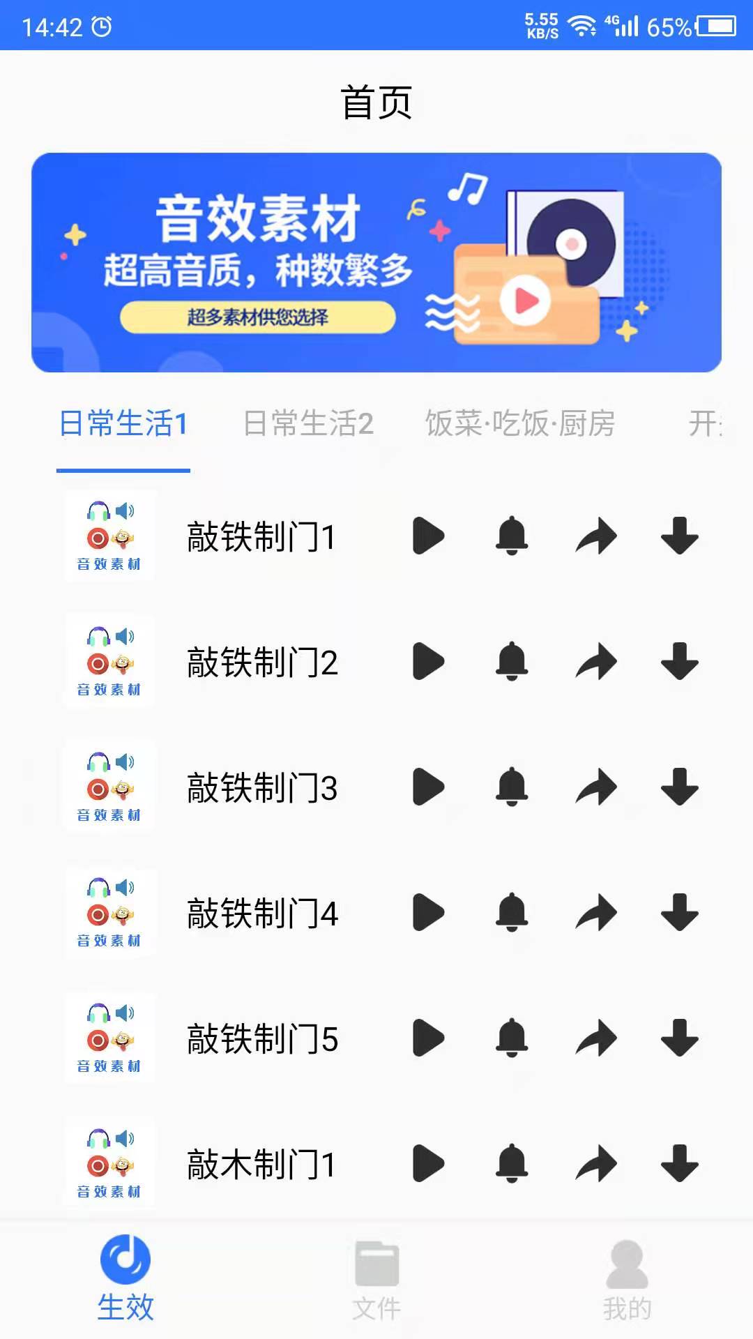 ��Ч�ز�-�ֻ���Ч��v26.10.11 ��Դ���°�