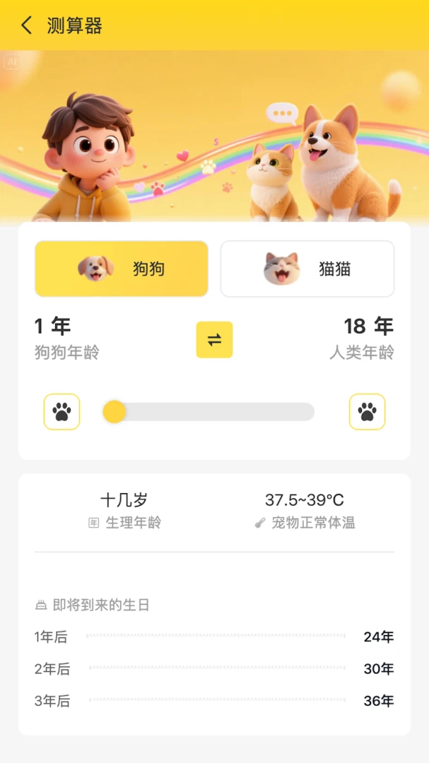 ������-�����¼����v10.8.8 ��׿��