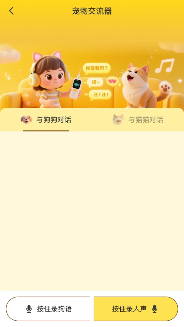 ������-�����¼����v10.8.8 ��׿��
