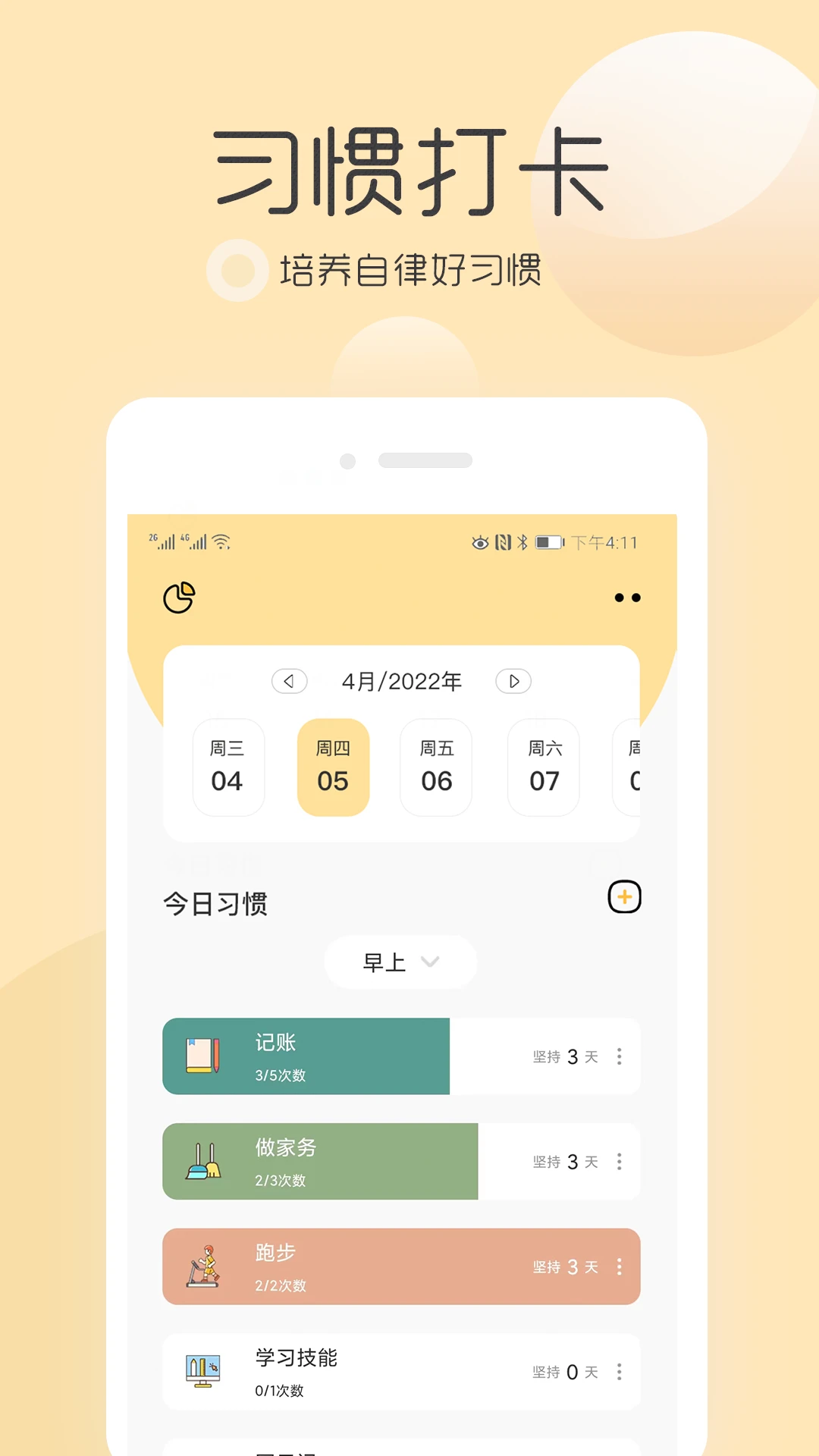��������嵥v3.3.5 ������Ч�޹����칤��