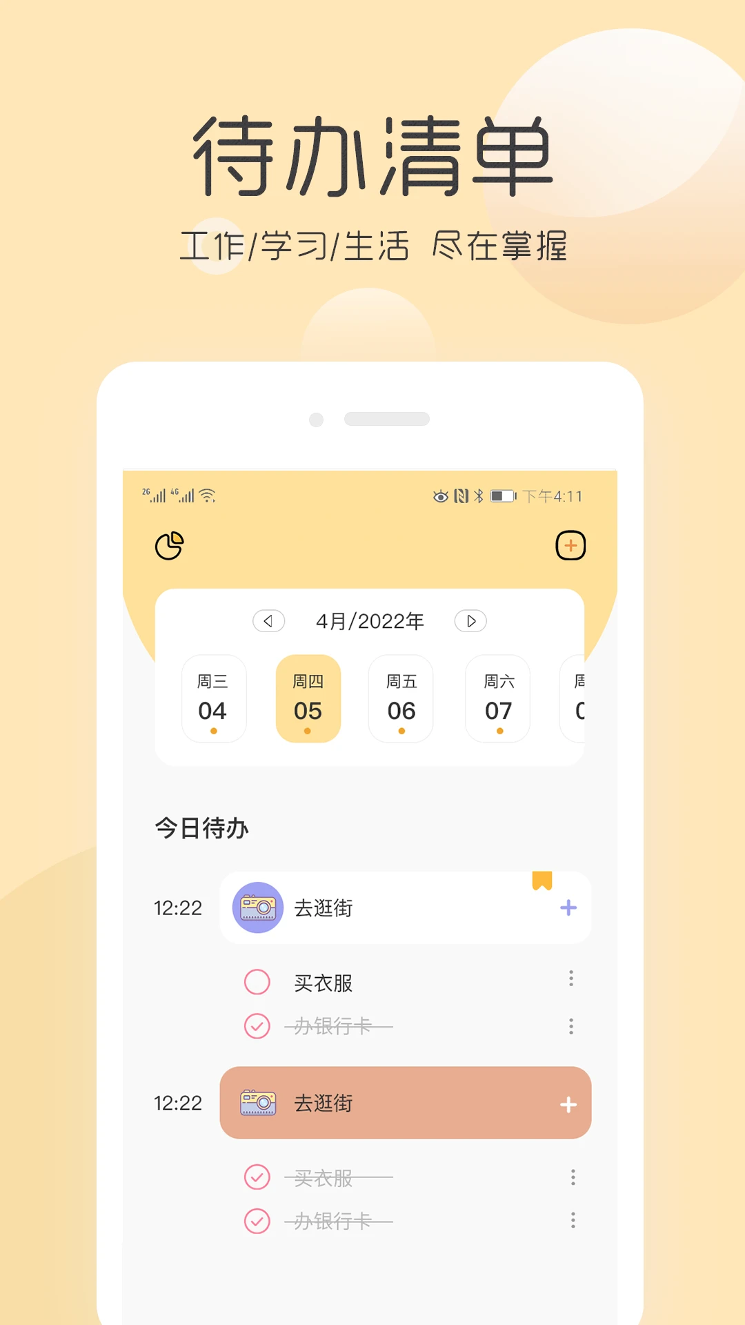 ��������嵥v3.3.5 ������Ч�޹����칤��