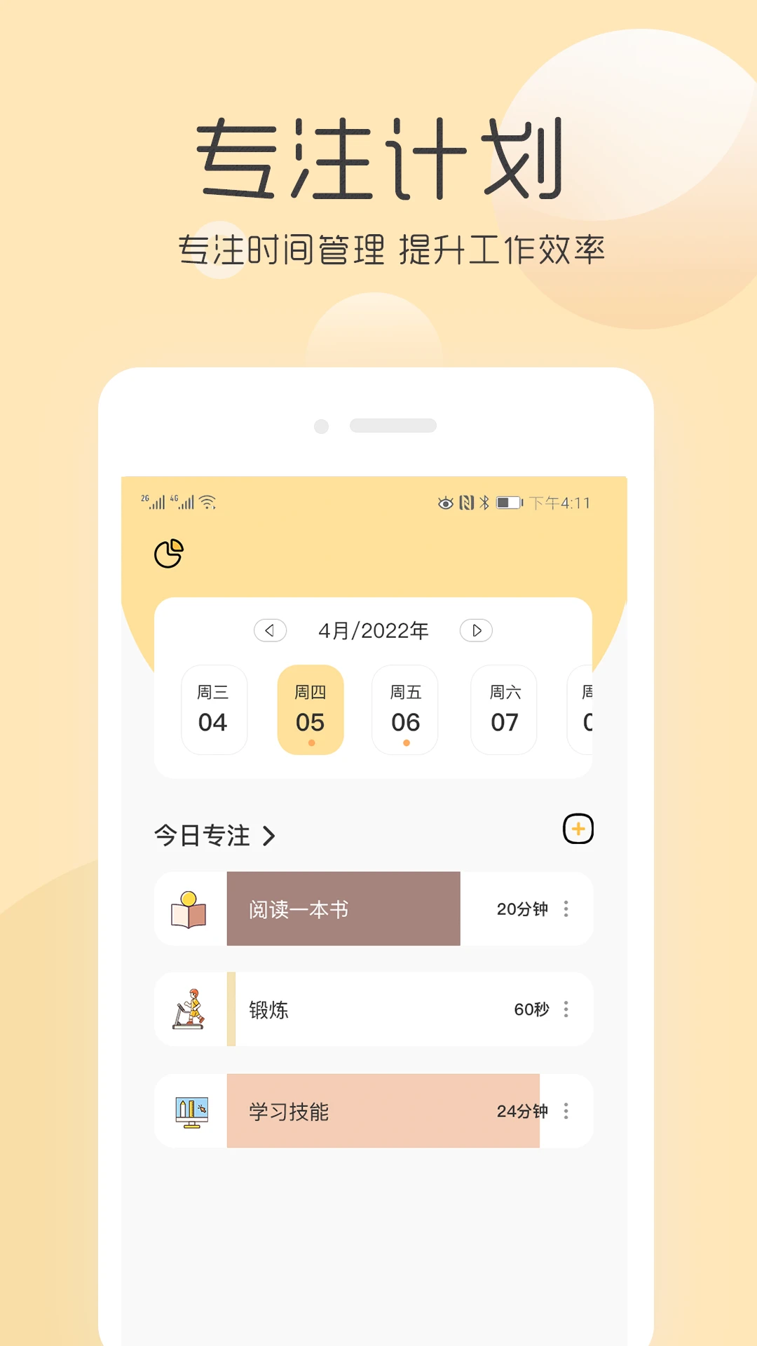 ��������嵥v3.3.5 ������Ч�޹����칤��