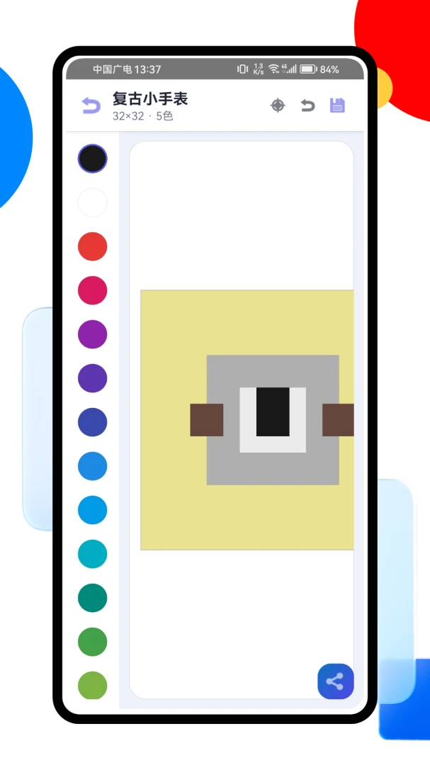 ƴ��ͼֽpro-ƴ��ͼֽ���ɹ���v1.0.0 ��׿���׷�