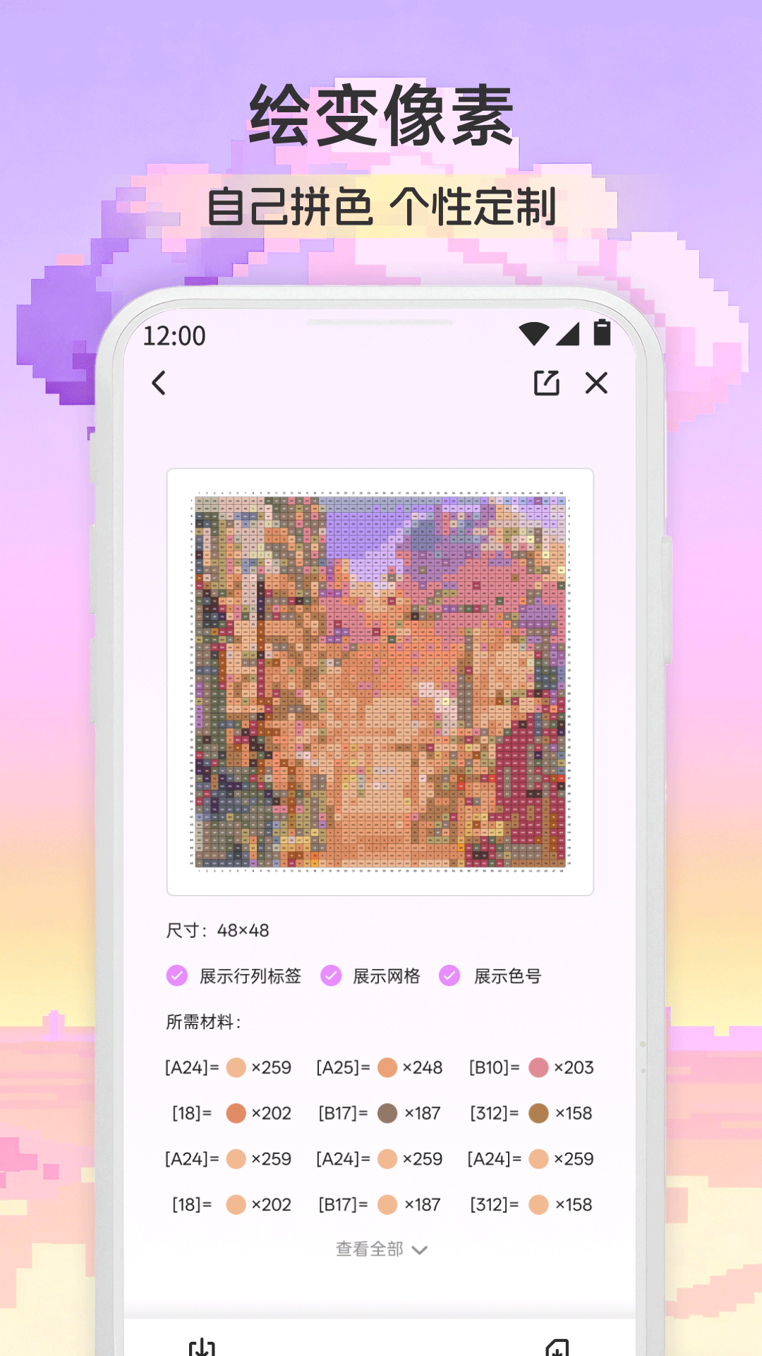 ƴ��ͼֽpro ��׿�� �����ͼ
