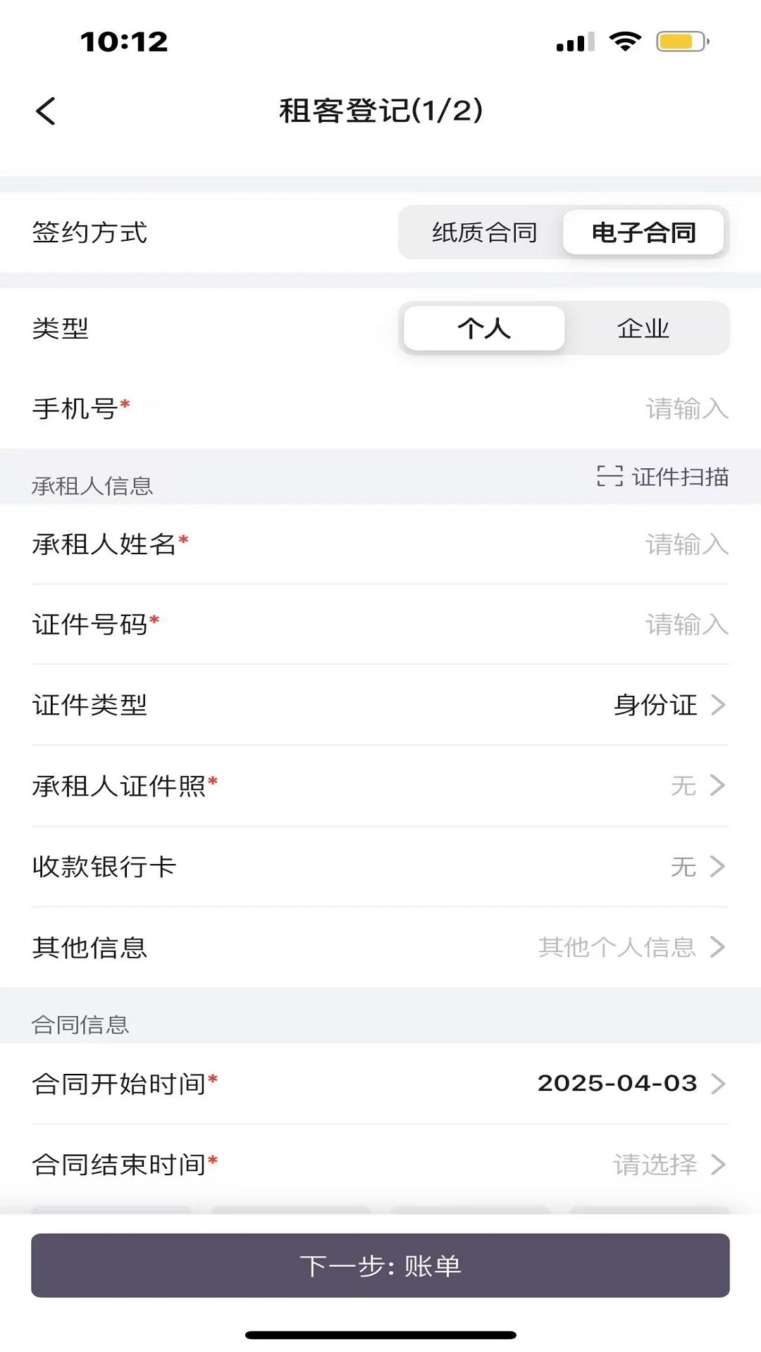 ��ʰ�ܼ�-�ֻ������Ż�����v11.0.9 ȫ���������ٰ�