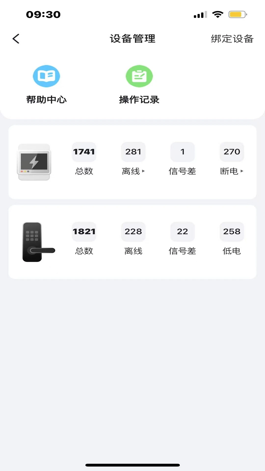��ʰ�ܼ�-�ֻ������Ż�����v11.0.9 ȫ���������ٰ�