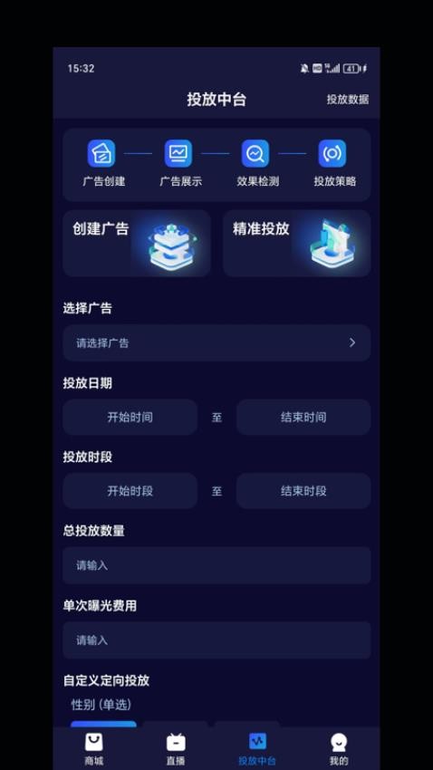 ��Ӯ ��׿�� �����ͼ