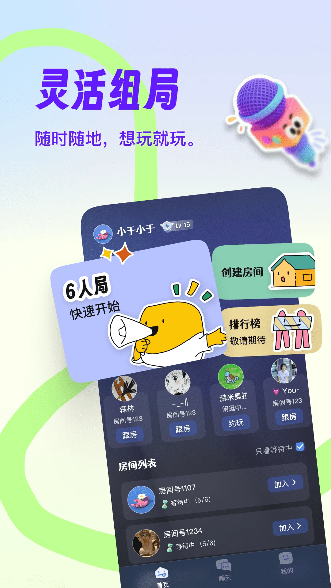 ����¡����v1.0.43 ��׿��