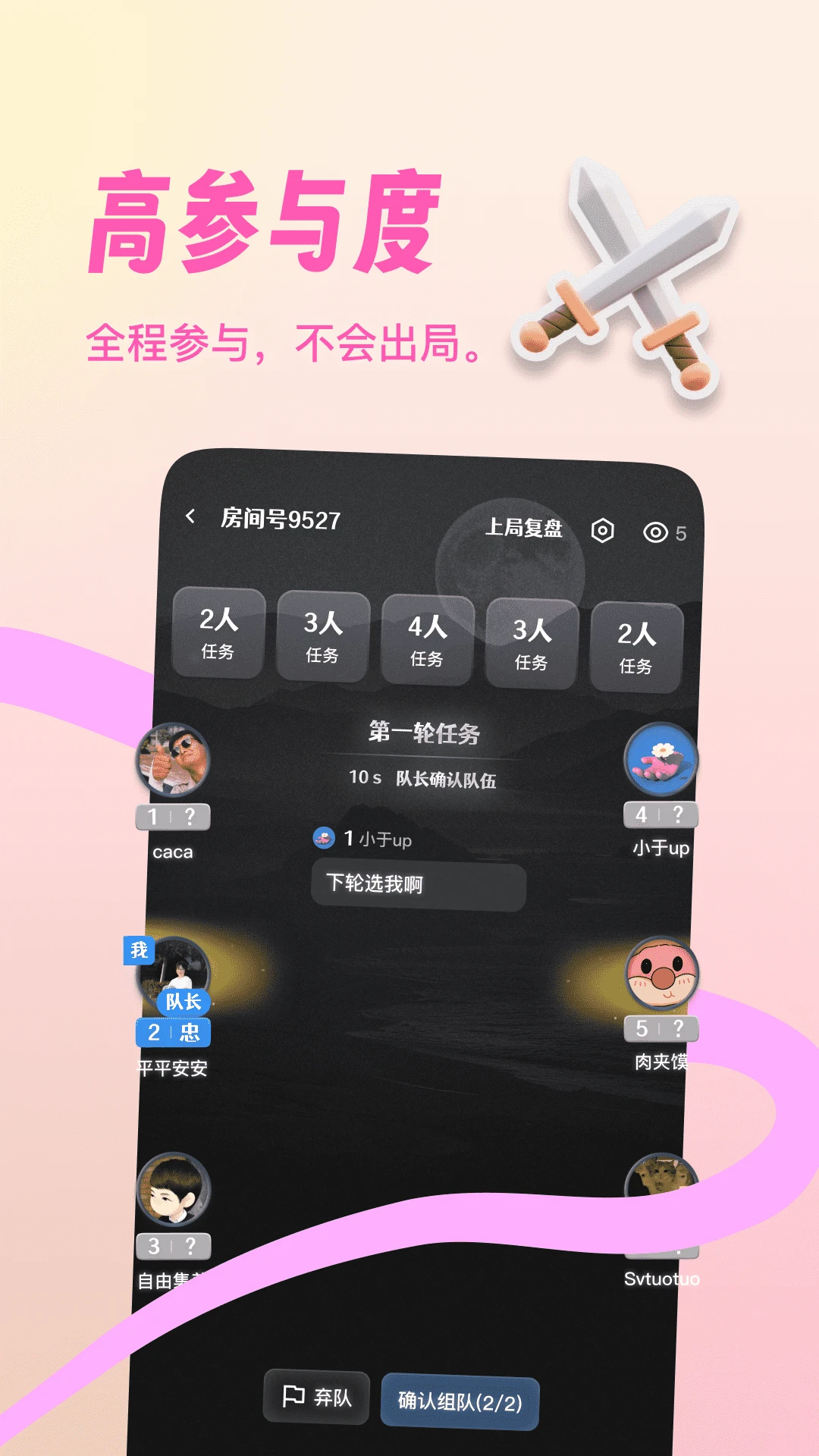 ����¡����v1.0.43 ��׿��