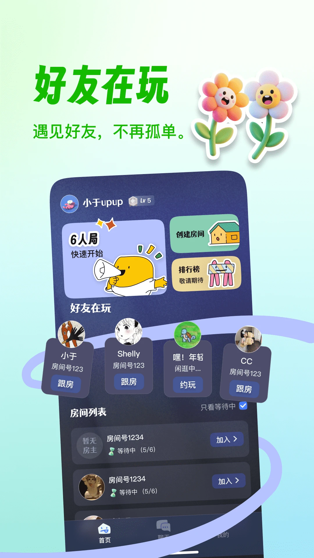 ����¡����v1.0.43 ��׿��