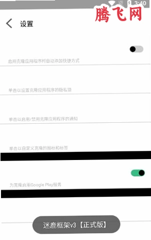 ��¹���v3��������rootv9.0 ���°�