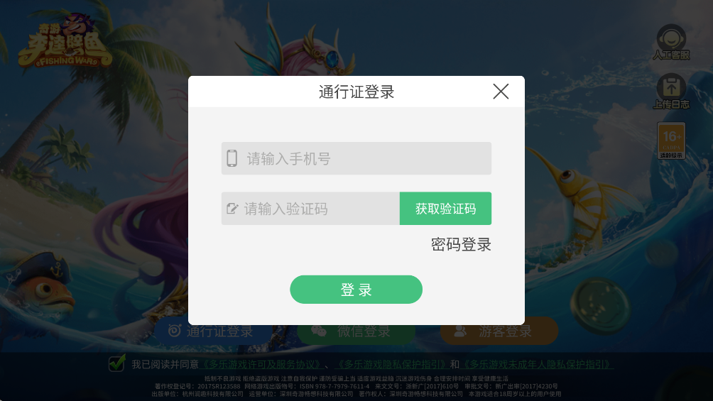 �����������㵥����v3.9.30 ��׿��