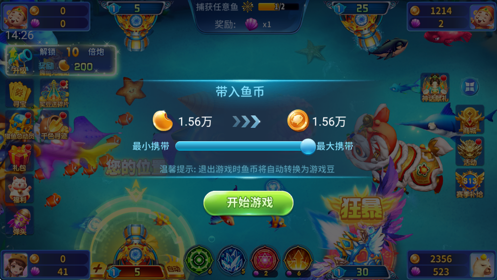 �����������㵥����v3.9.30 ��׿��