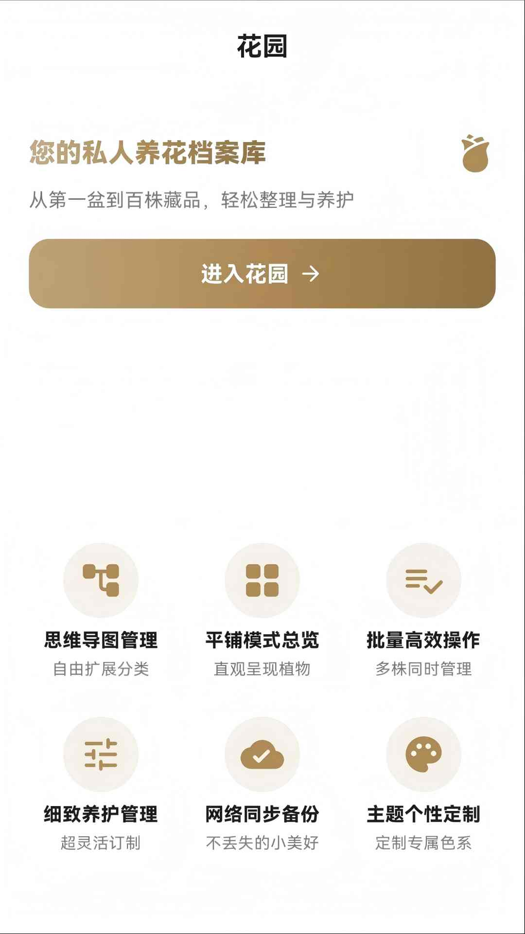 ��о-����ʵ�ù���v2.1.0 ȫ��������