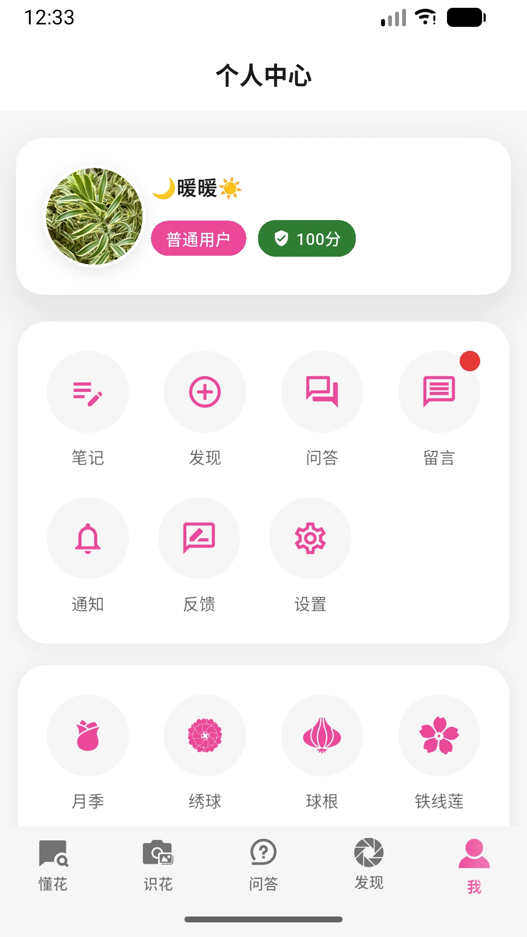 ��о-����ʵ�ù���v2.1.0 ȫ��������