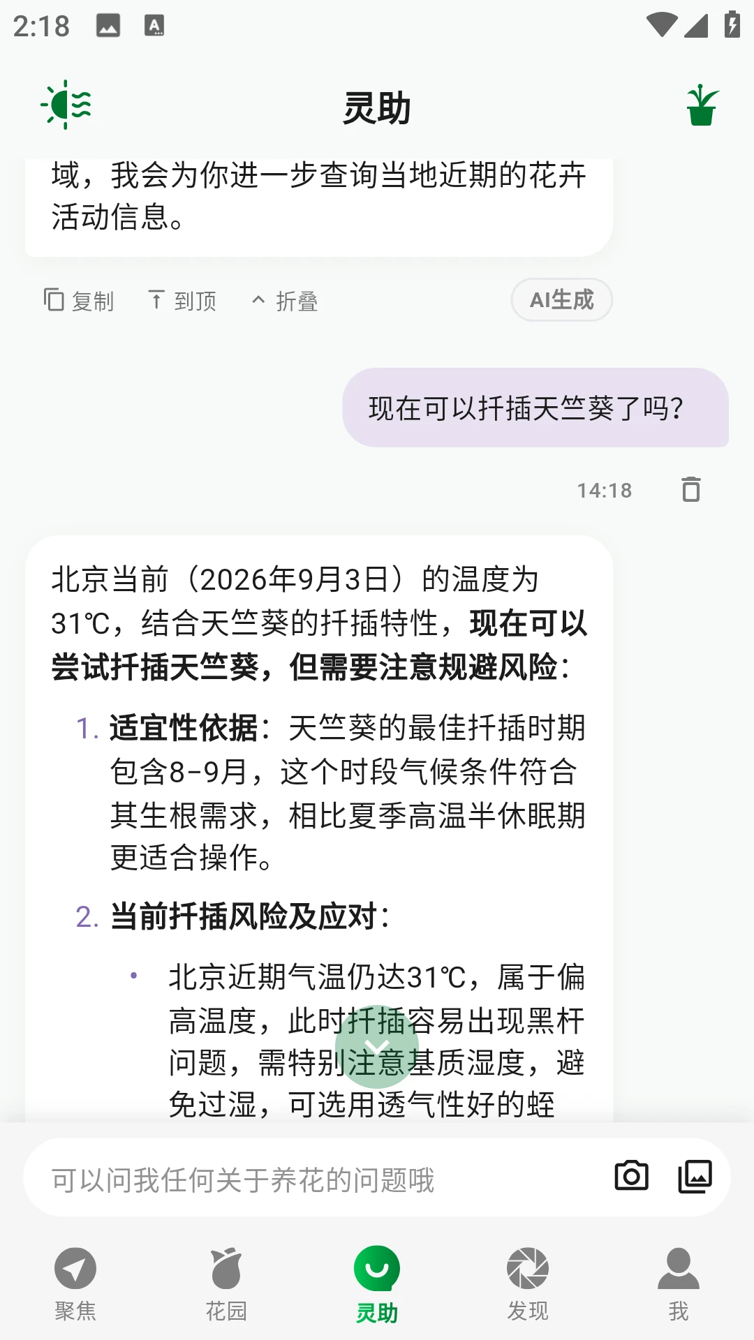 ��о-����ʵ�ù���v2.1.0 ȫ��������