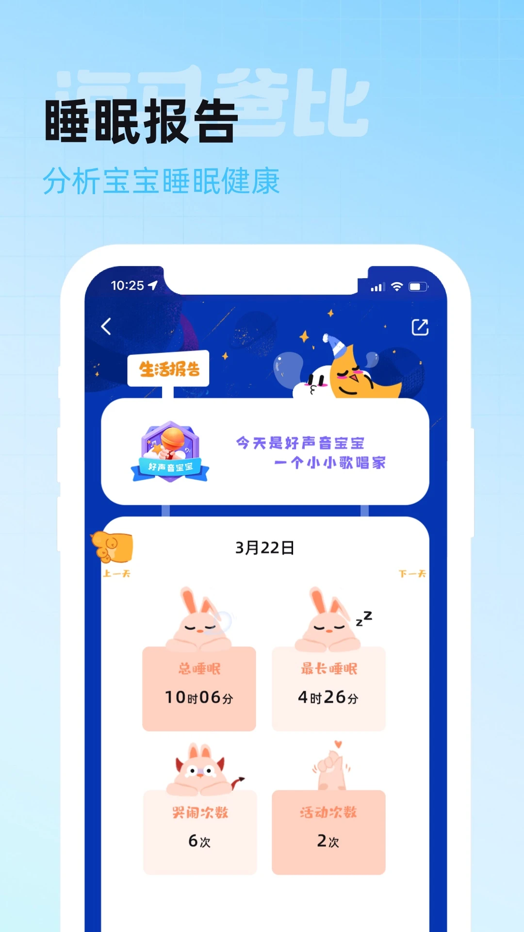 �����ֱ��ǻ�-���ӻ�������v1.0.9 ��׿��