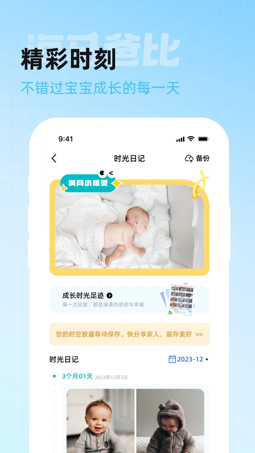 �����ֱ��ǻ�-���ӻ�������v1.0.9 ��׿��