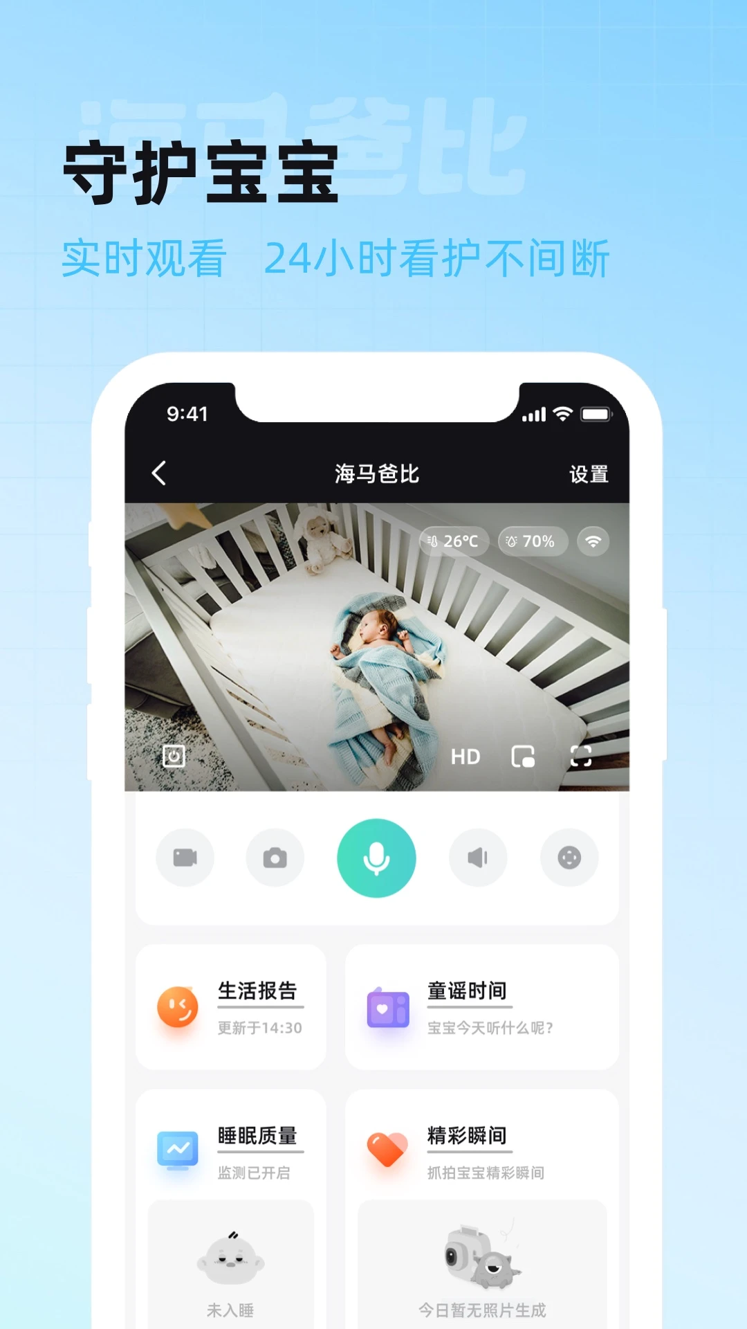�����ֱ��ǻ�-���ӻ�������v1.0.9 ��׿��