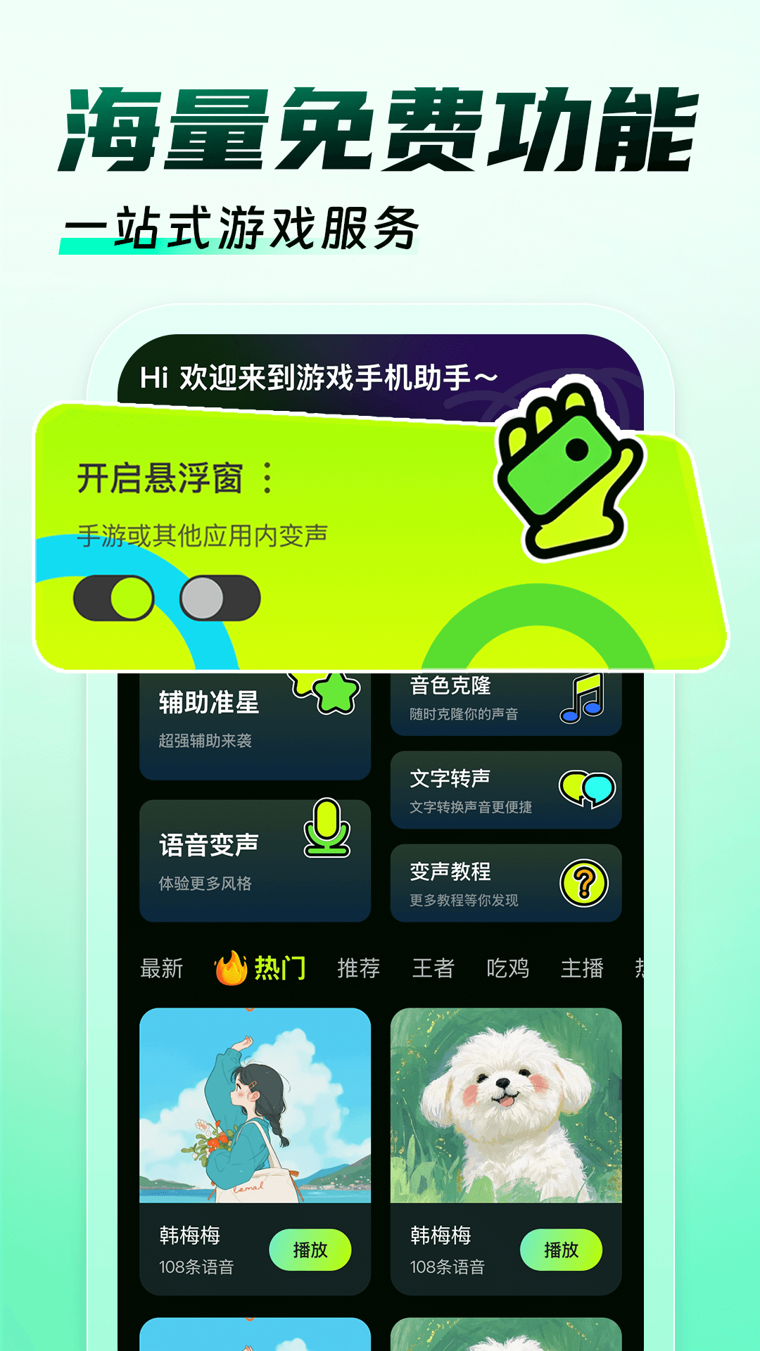 �����Ϸ������v1.1.8 ���°�