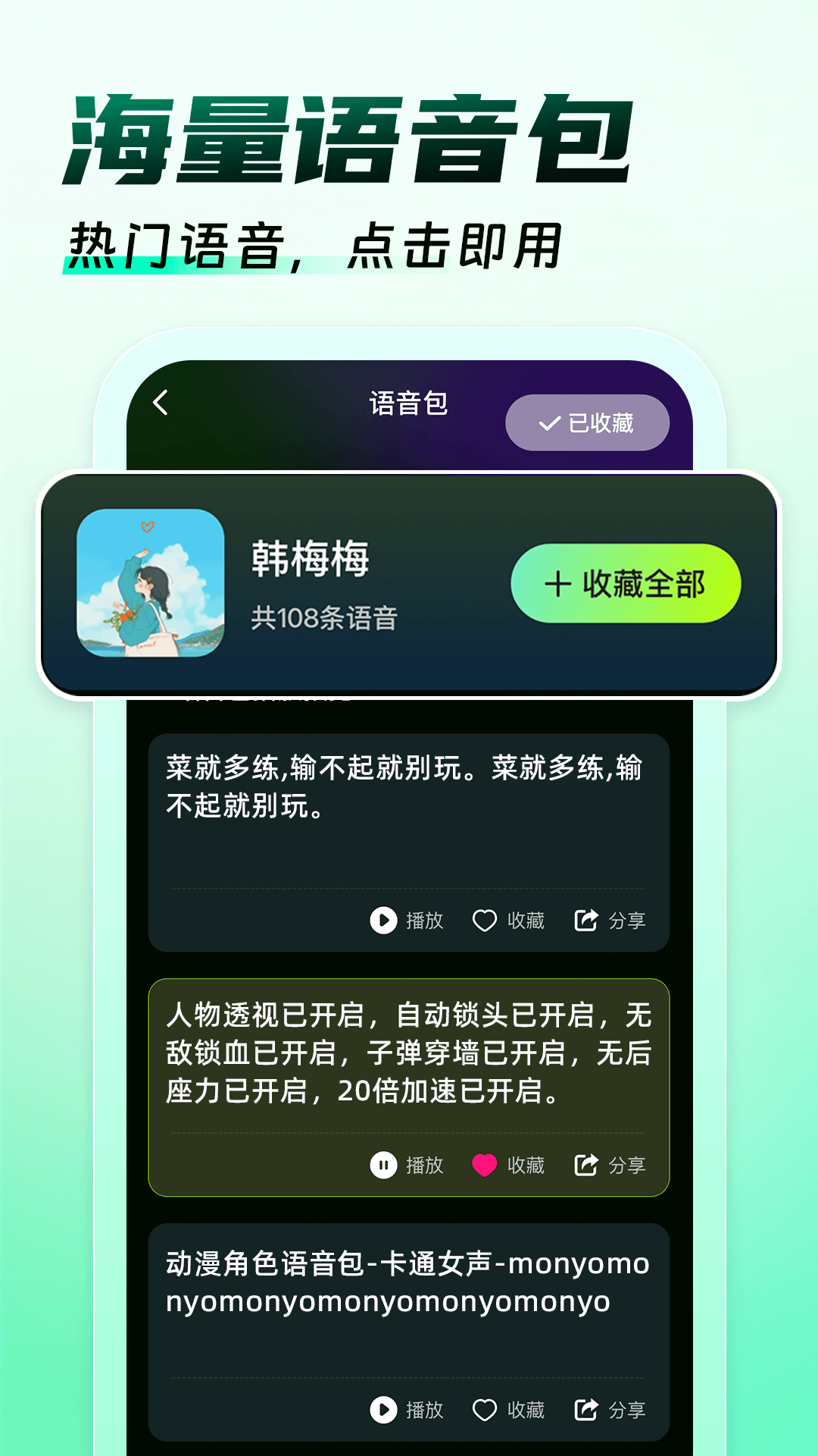 �����Ϸ������v1.1.8 ���°�
