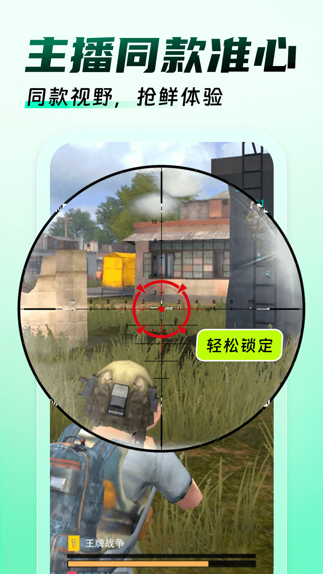 �����Ϸ������v1.1.8 ���°�