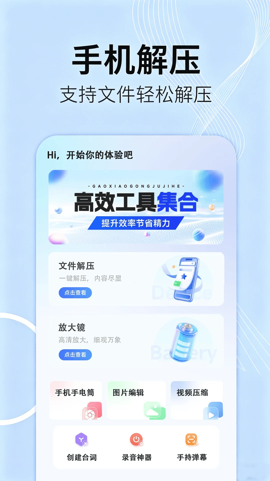 �ֻ����¹ܼ�-�ֻ���������v1.0.4 �ٷ���ʽ��