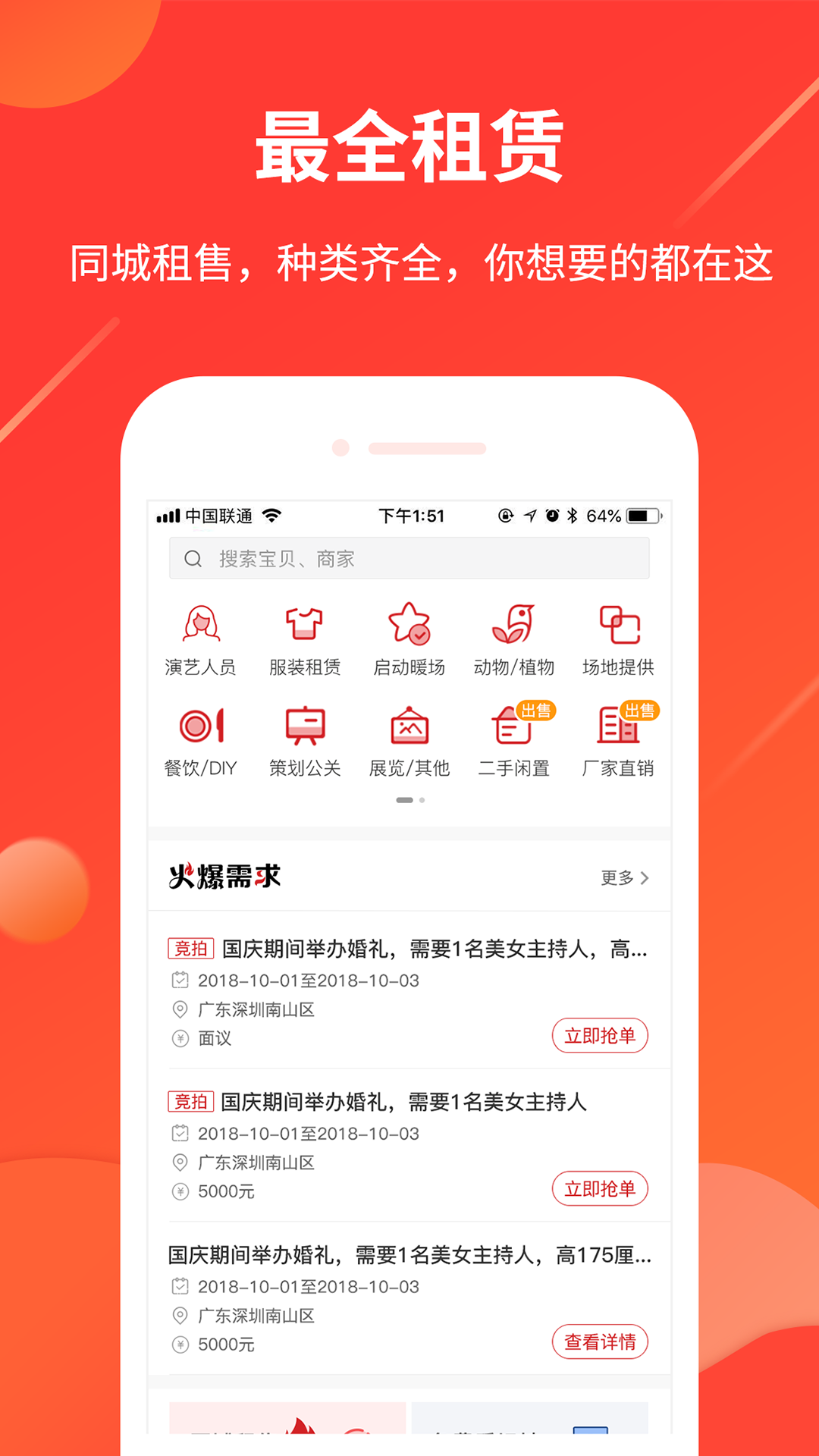 ���-�赸ѧϰ����v4.8.1 ��׿��