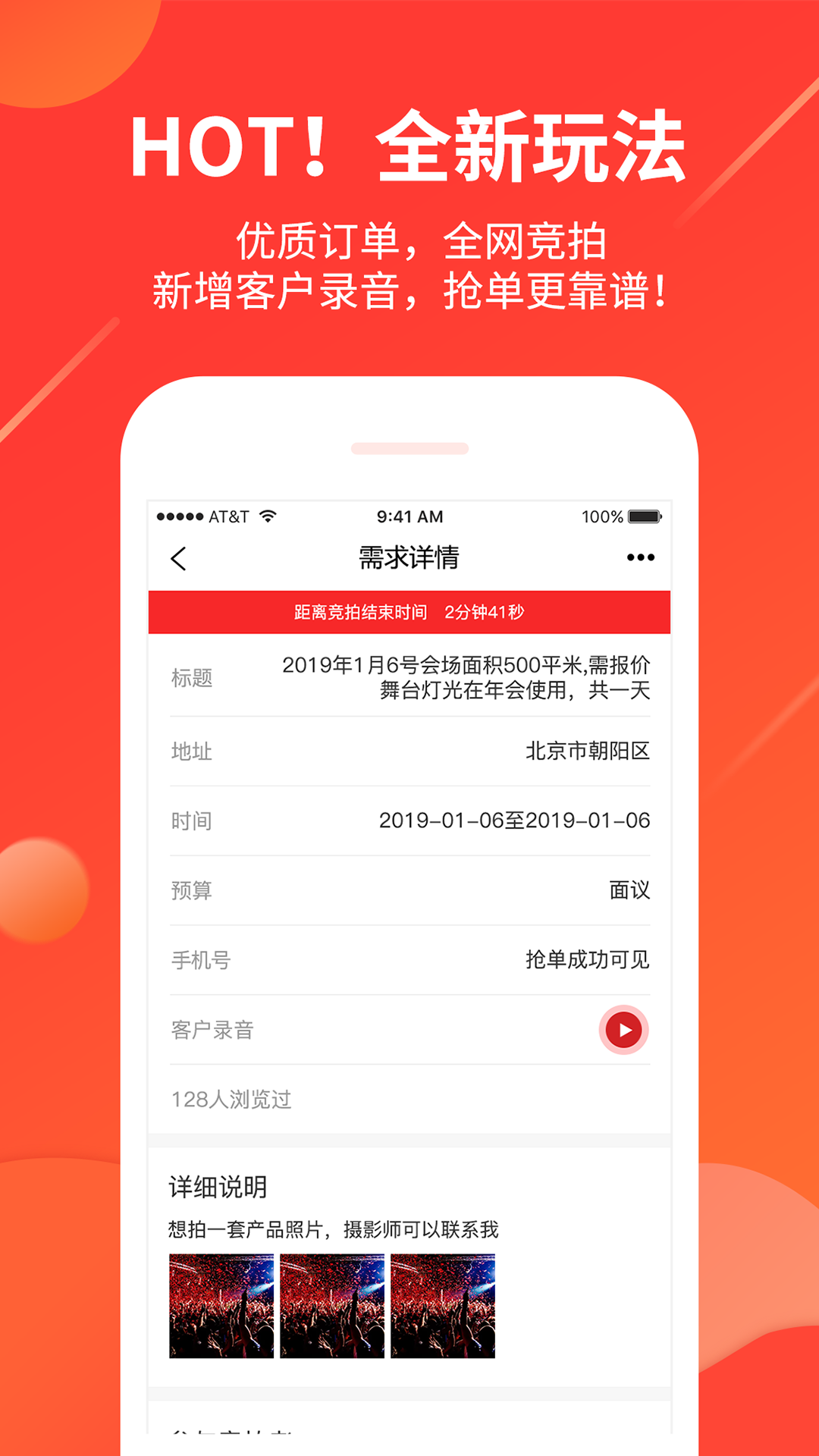 ���-�赸ѧϰ����v4.8.1 ��׿��